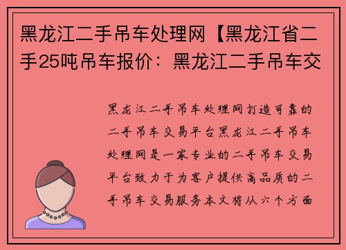 /works/210.html